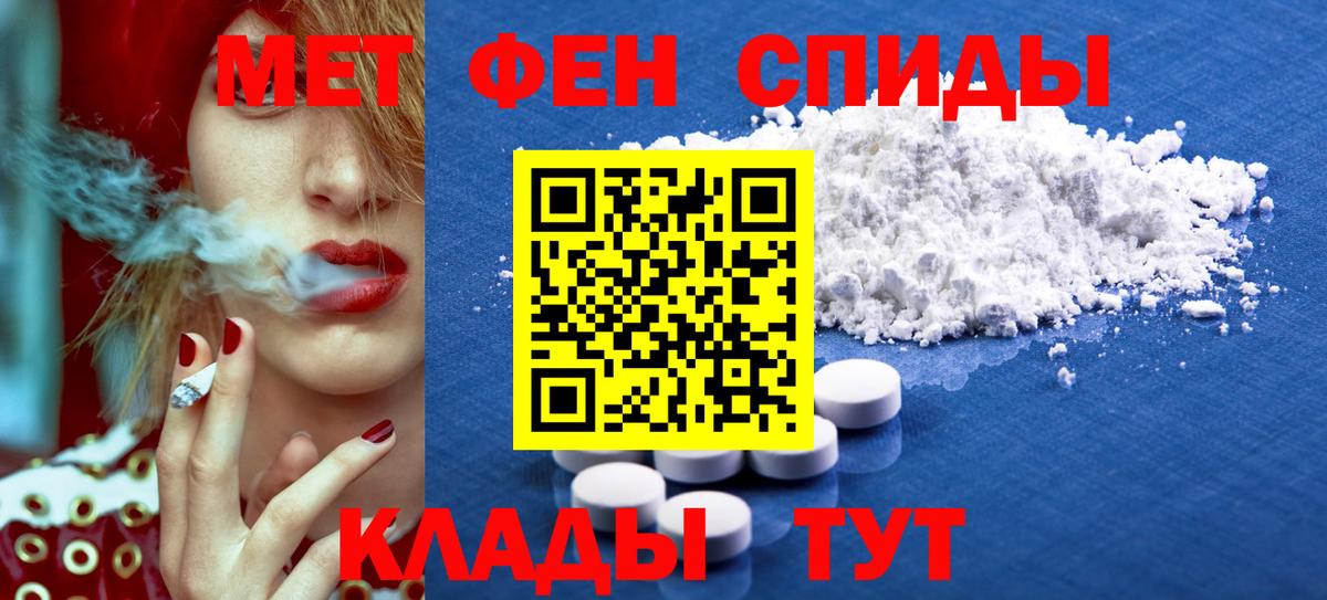 АМФ  АМФЕТАМИН 97%  Вход с VPN  Красноуфимск 