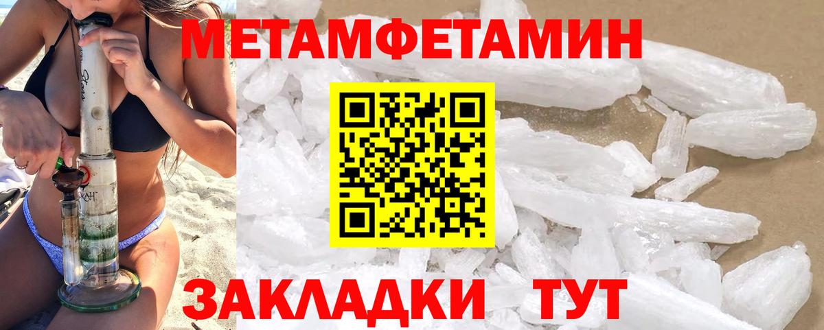 Амфетамин Premium Красноуфимск