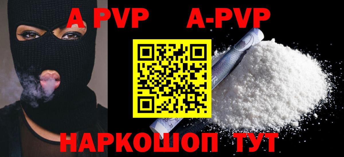 ГАШИШ  КОКАИН  Каннабис  Меф МЯУ МЯУ   Alpha-PVP СК   Вход с VPN  Красноуфимск  Меф МЯУ МЯУ  ГАШ 