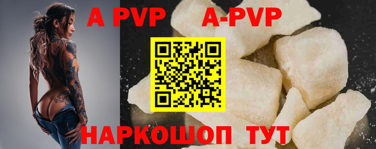 Альфа ПВП СК КРИС Красноуфимск