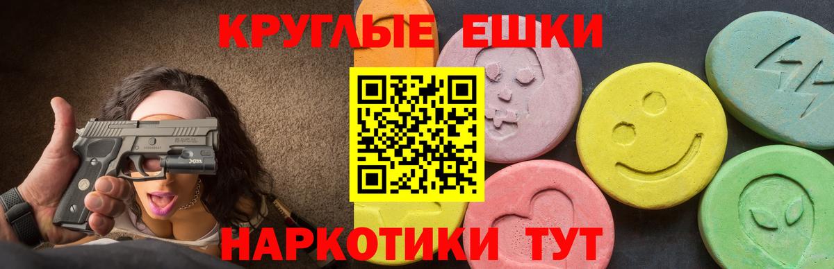 Экстази louis Vuitton  Ecstasy  Красноуфимск  Вход с VPN  KRAKEN   мориарти как зайти  Ecstasy 300 mg 