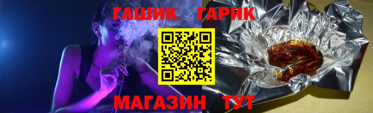 ГАШ Изолятор Красноуфимск