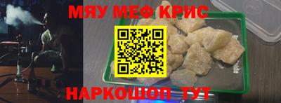 бутират Краснокаменск