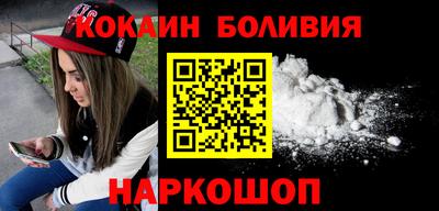 мефедрон VHQ Комсомольск-на-Амуре