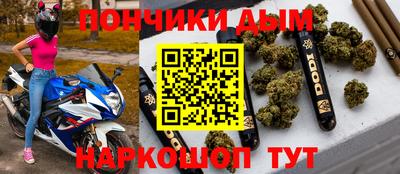 мефедрон VHQ Комсомольск-на-Амуре