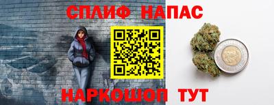 синтетический гашиш Конаково