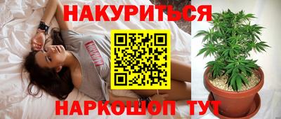 каннабис Кимры