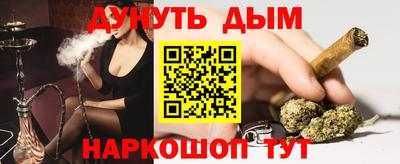 соль ск Краснознаменск