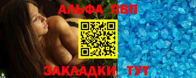 синтетический гашиш Конаково
