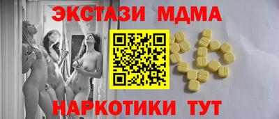 гашик Краснодар