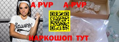 мефедрон VHQ Комсомольск-на-Амуре