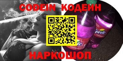 синтетический гашиш Конаково