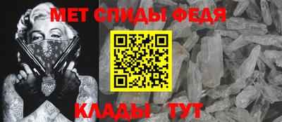 мефедрон VHQ Комсомольск-на-Амуре