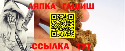 мефедрон VHQ Комсомольск-на-Амуре