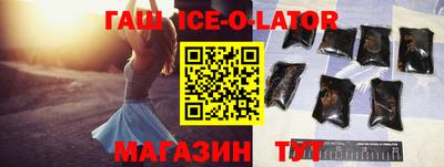 гашиш Кингисепп