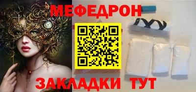 мефедрон VHQ Комсомольск-на-Амуре