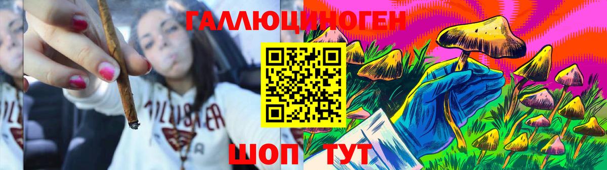Псилоцибиновые грибы мухоморы Красноуфимск