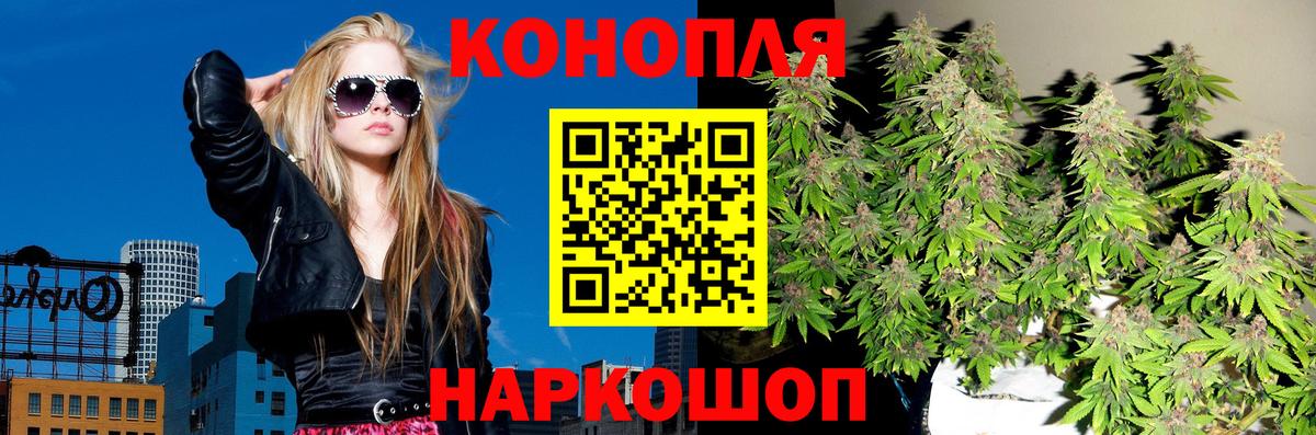 Каннабис VHQ Красноуфимск