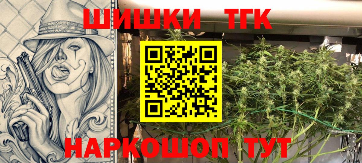 Красноуфимск  Каннабис White Widow  Бошки Шишки индика  Вход с VPN  Каннабис AK-47 